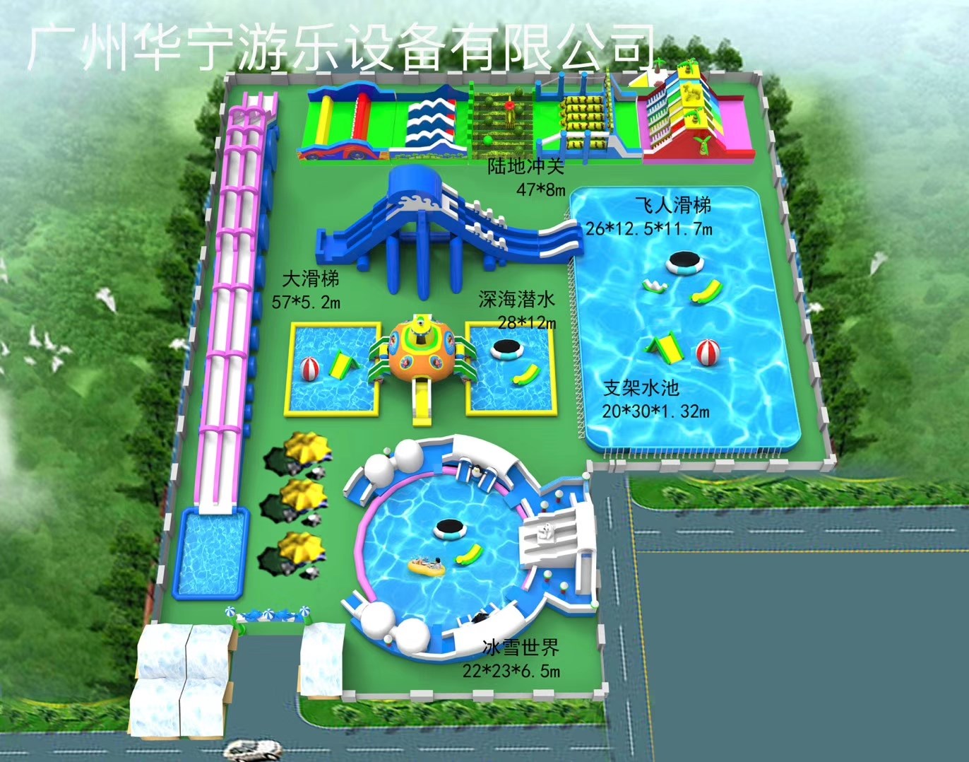 上思中型水上乐园